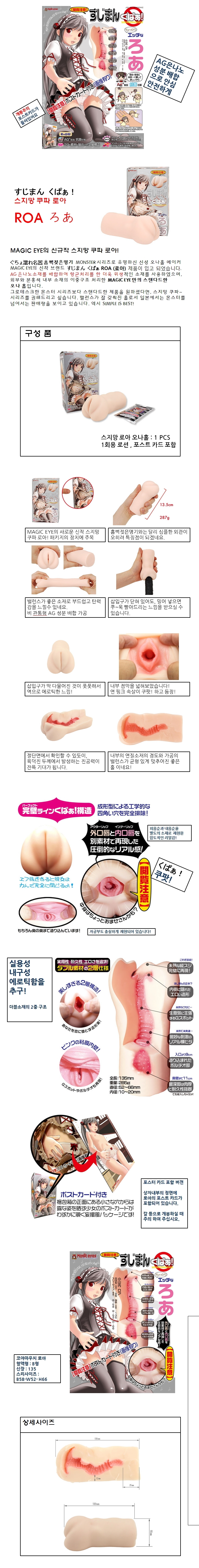 남성자위 고급 수동-탑토이-성인용품