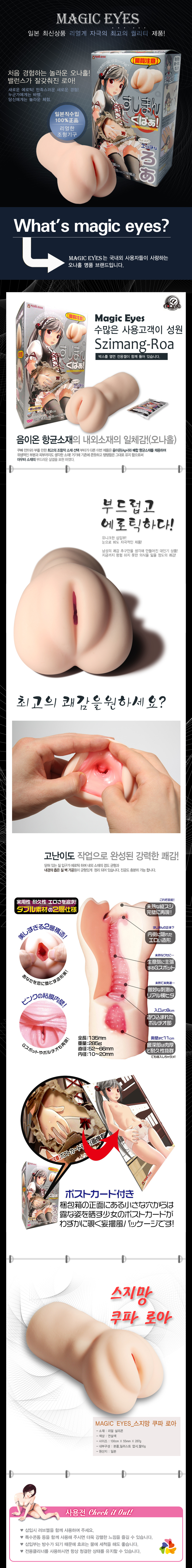 남성자위 고급 수동-탑토이-성인용품