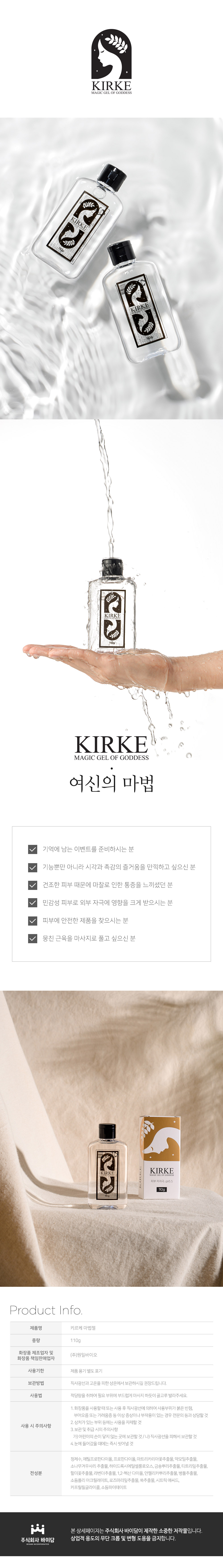 고급 러브젤-탑토이-성인용품