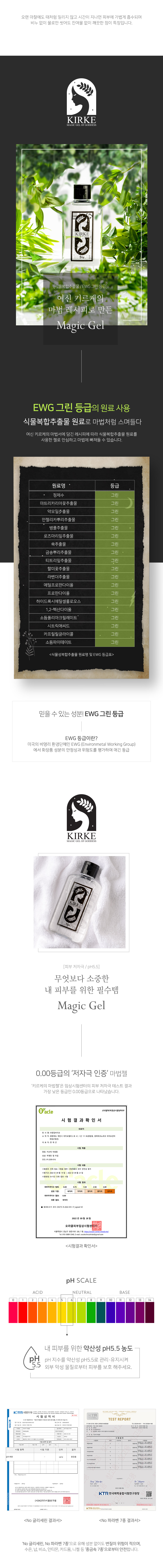 고급 러브젤-탑토이-성인용품