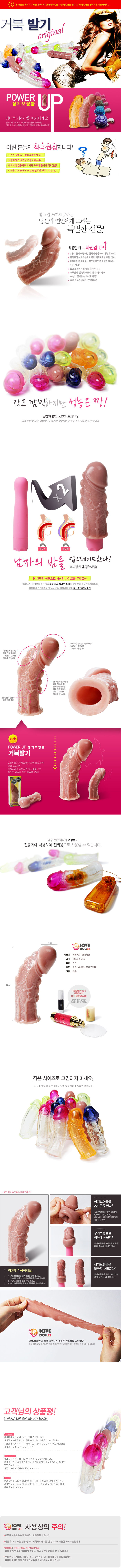 남성 강화 특수 콘돔-탑토이-성인용품