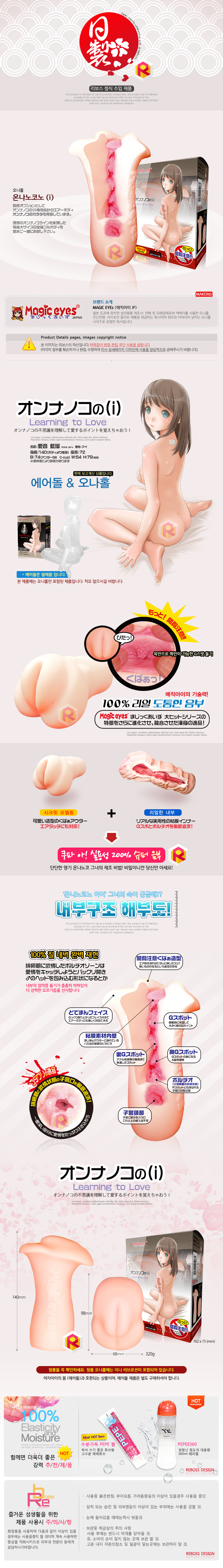 남성자위 일반 수동-탑토이-성인용품