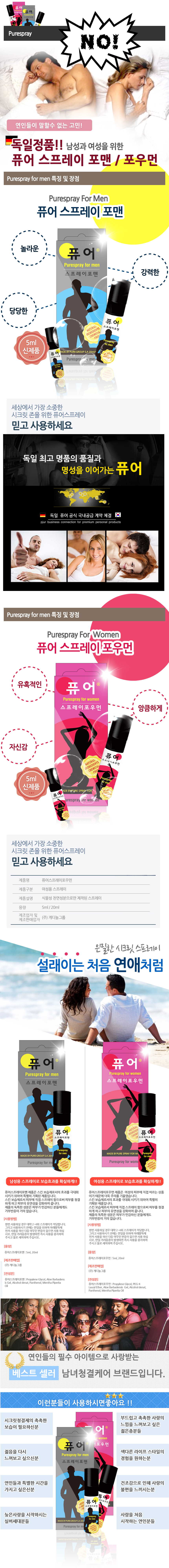 정력 강화용품 확대기-탑토이-성인용품