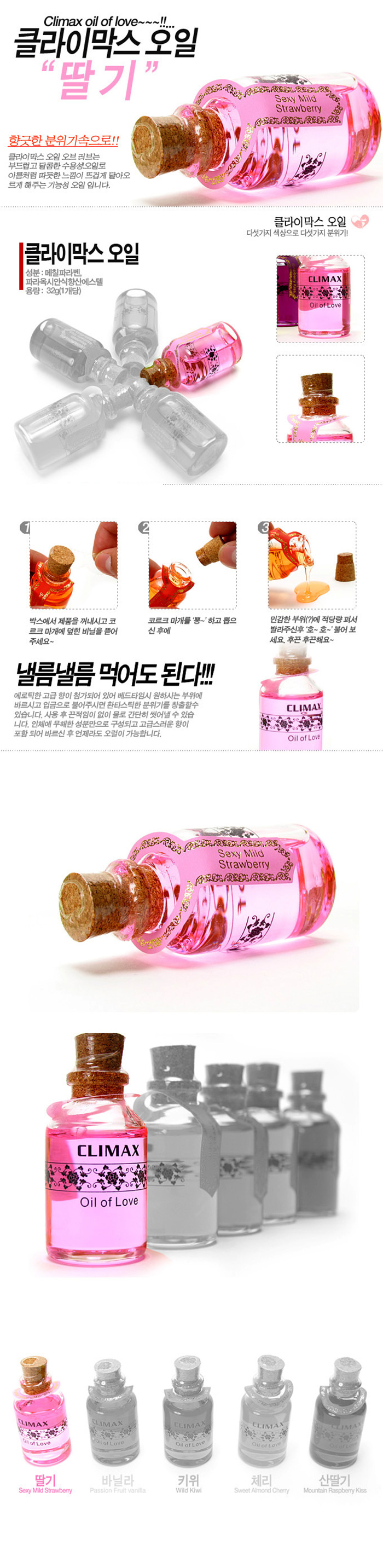 일반 러브젤-탑토이-성인용품