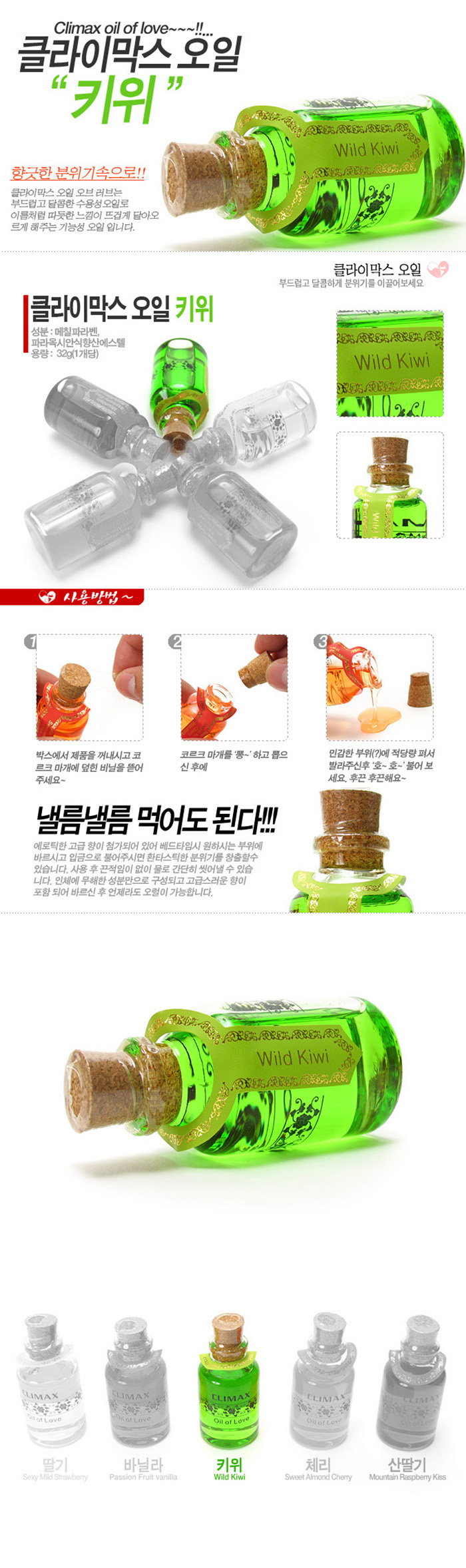 일반 러브젤-탑토이-성인용품