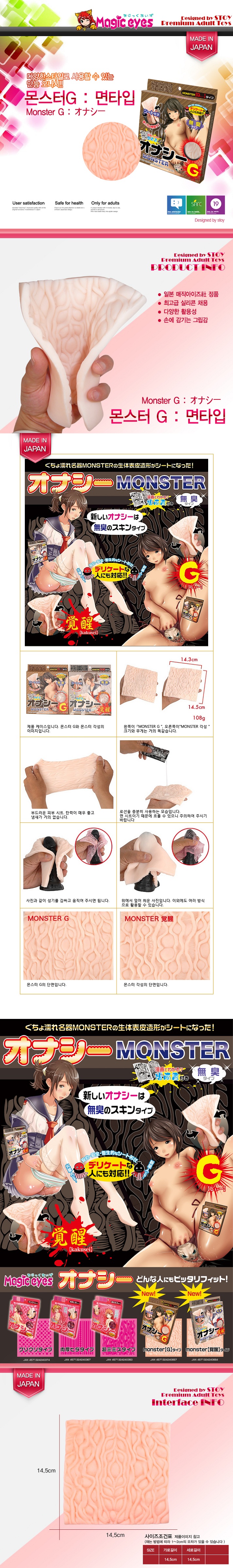 남성자위 일반 수동-탑토이-성인용품