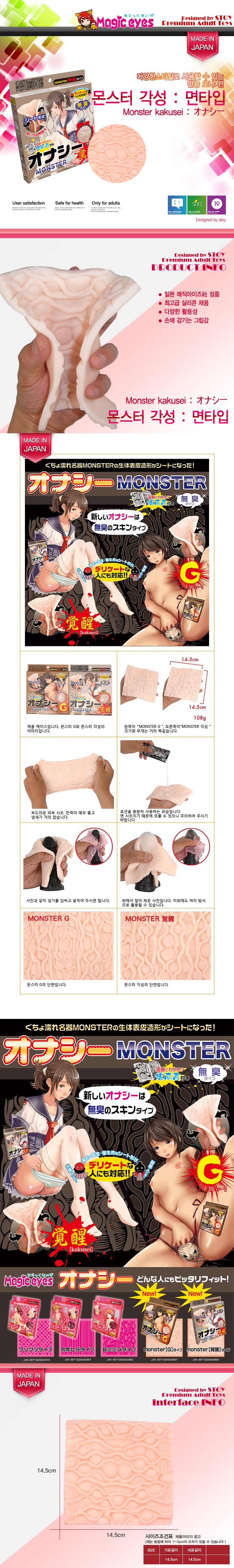 남성자위 일반 수동-탑토이-성인용품