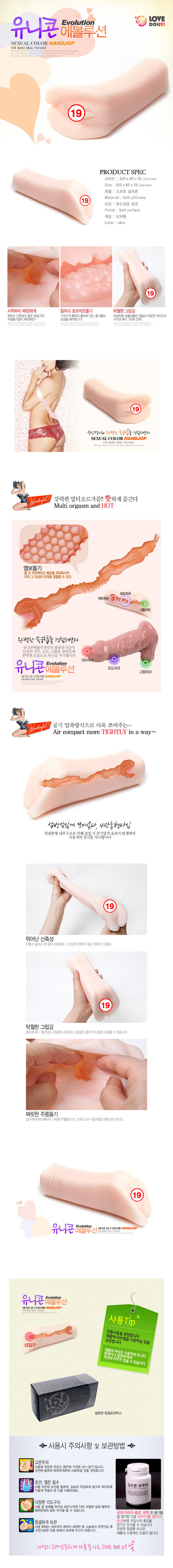 남성자위 일반 수동-탑토이-성인용품