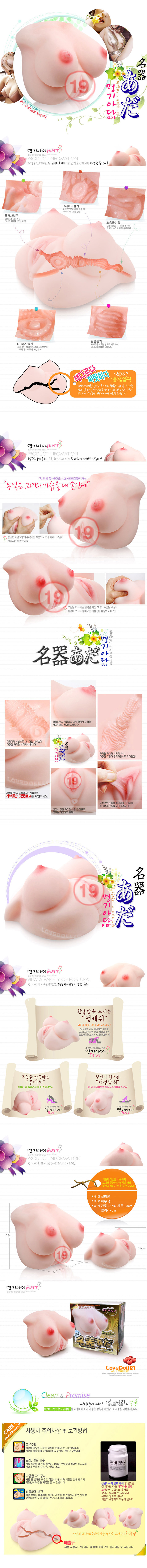 남성자위 리얼 힙 수동-탑토이-성인용품