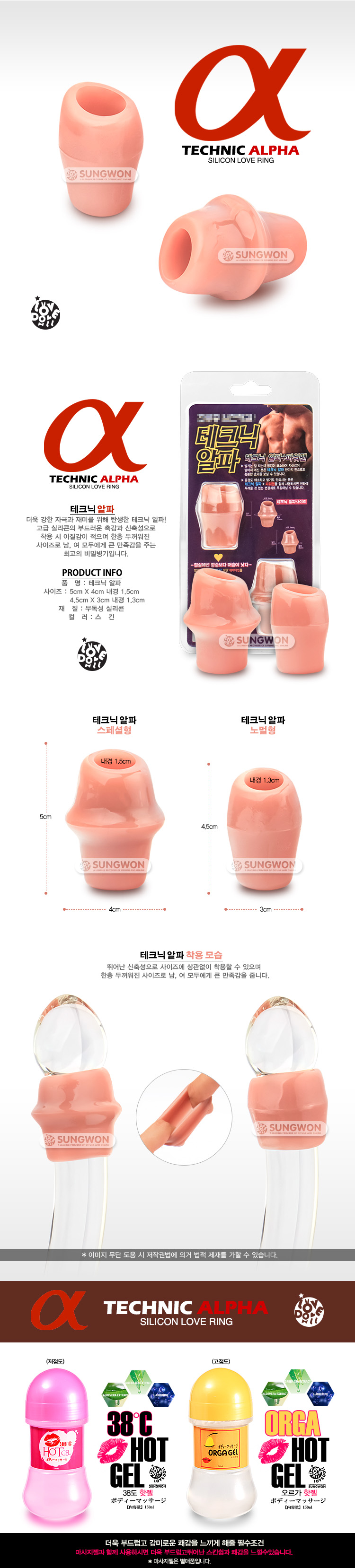남성 강화 특수 콘돔-탑토이-성인용품